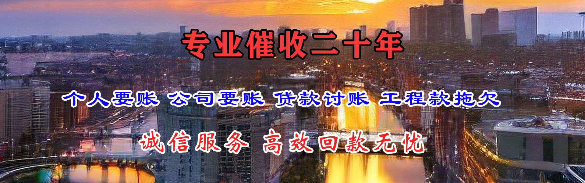 谢家集追债公司